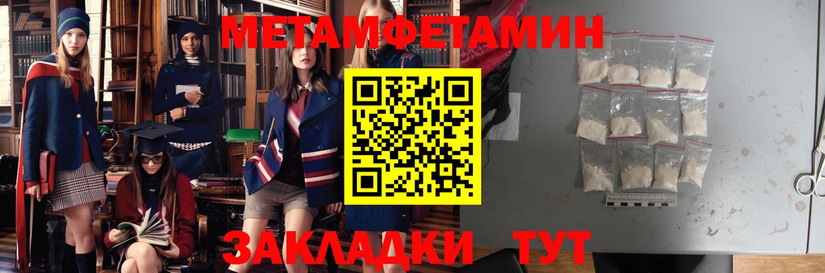 Амфетамин VHQ Буйнакск