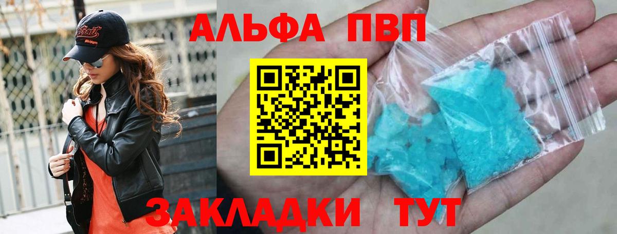 Alfa_PVP СК Буйнакск