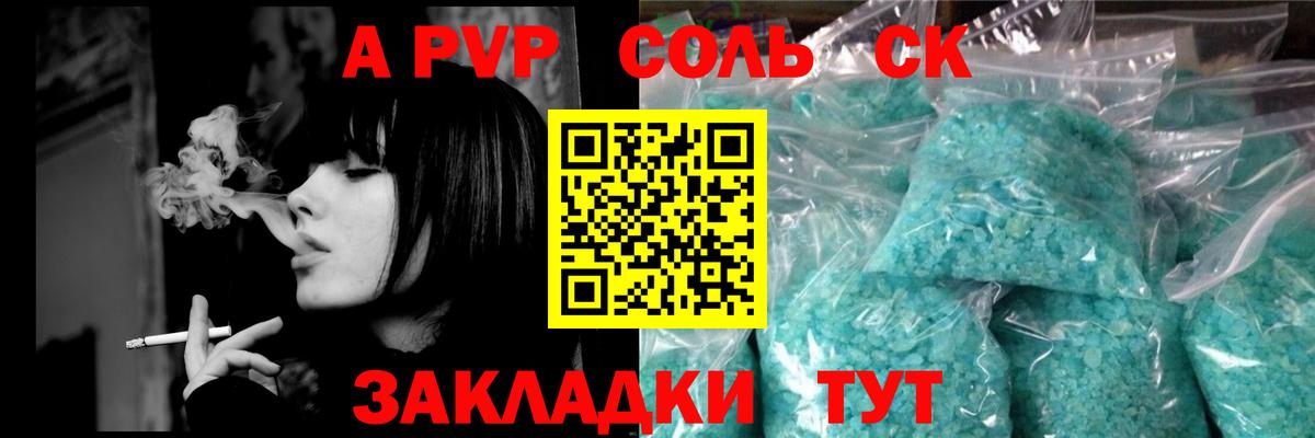 A PVP СК  A-PVP СК  Буйнакск  Вход с VPN 
