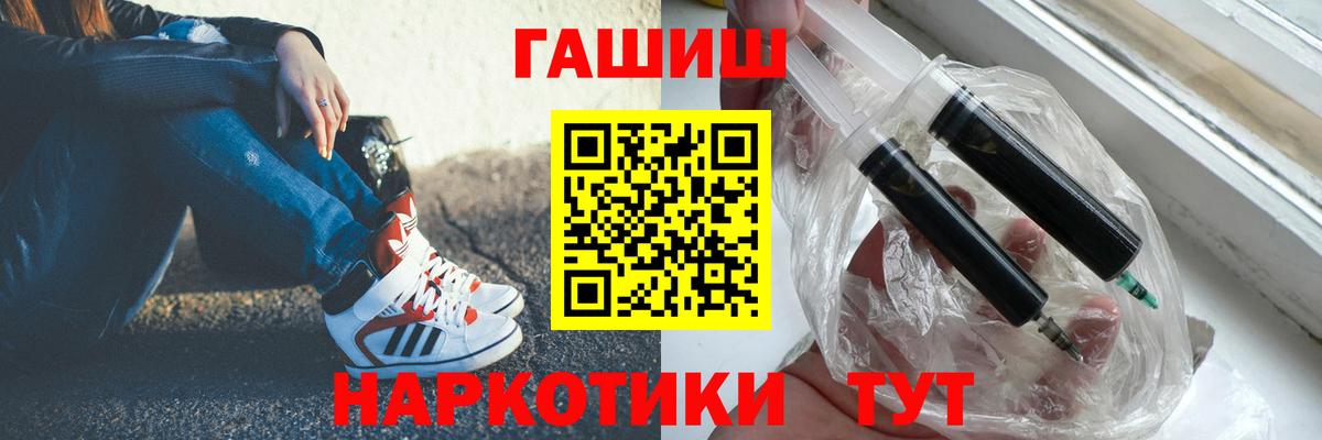 ГАШИШ убойный  Гашиш  Буйнакск  ГАШИШ Premium  Вход с VPN 