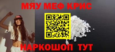 гидра Будённовск