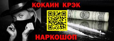 гидра Будённовск