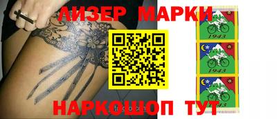 гидра Будённовск