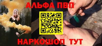 гидра Будённовск