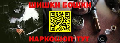 гидра Будённовск