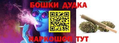 спайс Уссурийск