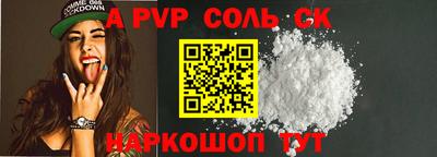гидра Будённовск