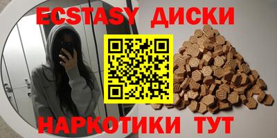 Альфа ПВП Бугуруслан
