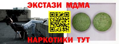 Альфа ПВП Бугуруслан