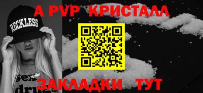 шишки Усть-Джегута