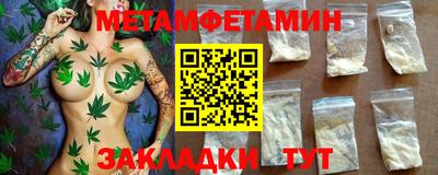 Альфа ПВП Бугуруслан