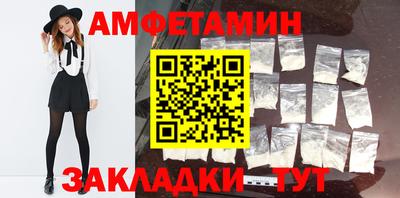 гидра Будённовск