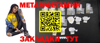 гидра Будённовск