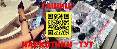 спайс Усть-Илимск