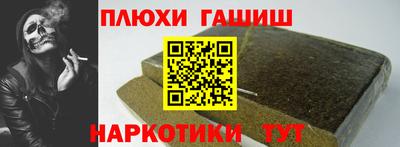 Альфа ПВП Бугуруслан