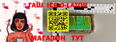 Альфа ПВП Бугуруслан