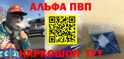 гидра Будённовск