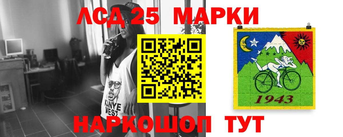 LSD-25 экстази ecstasy  Вход с VPN  Лсд 25 экстази кислота  Буйнакск 