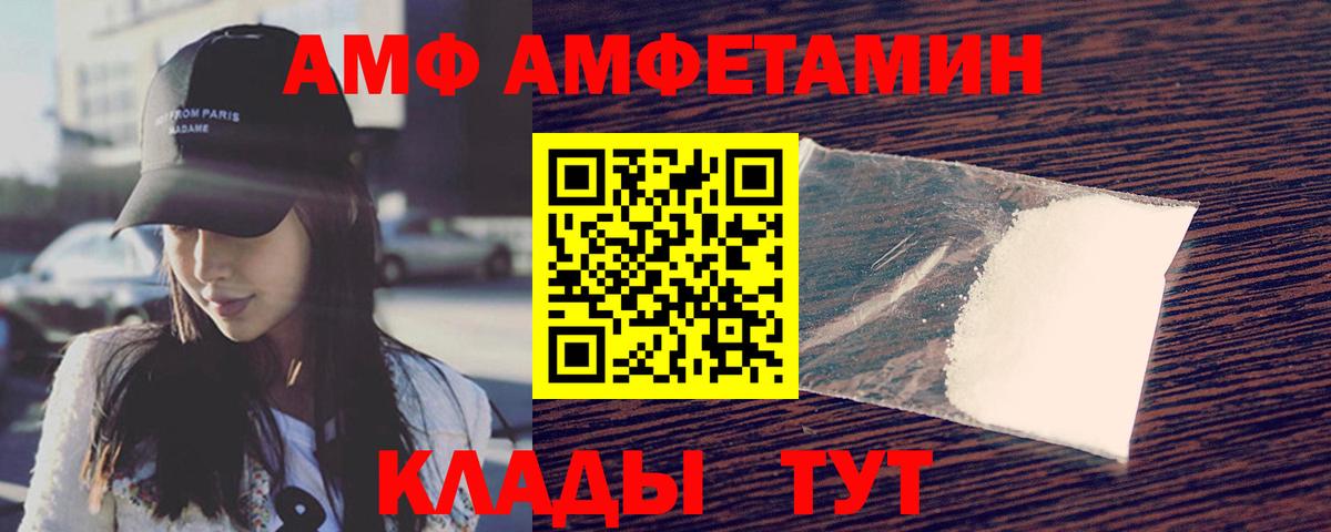Буйнакск  МЕТАМФЕТАМИН кристалл  Вход с VPN 