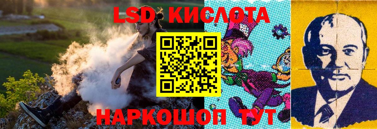 МЕТАМФЕТАМИН  МАРИХУАНА  Купить наркотик  Мефедрон кристаллы  Вход с VPN  Гашиш  Лсд 25  Кокаин  Буйнакск  Мефедрон 