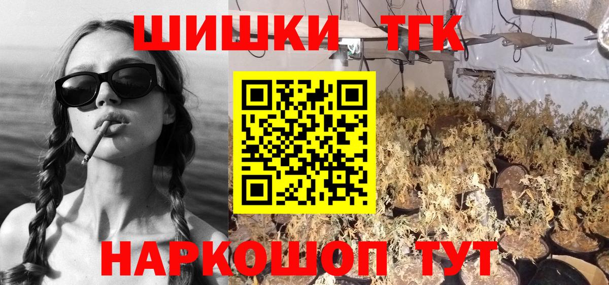 Буйнакск  Конопля VHQ  Вход с VPN  Марихуана AK-47  Марихуана LSD WEED  Шишки марихуана планчик 