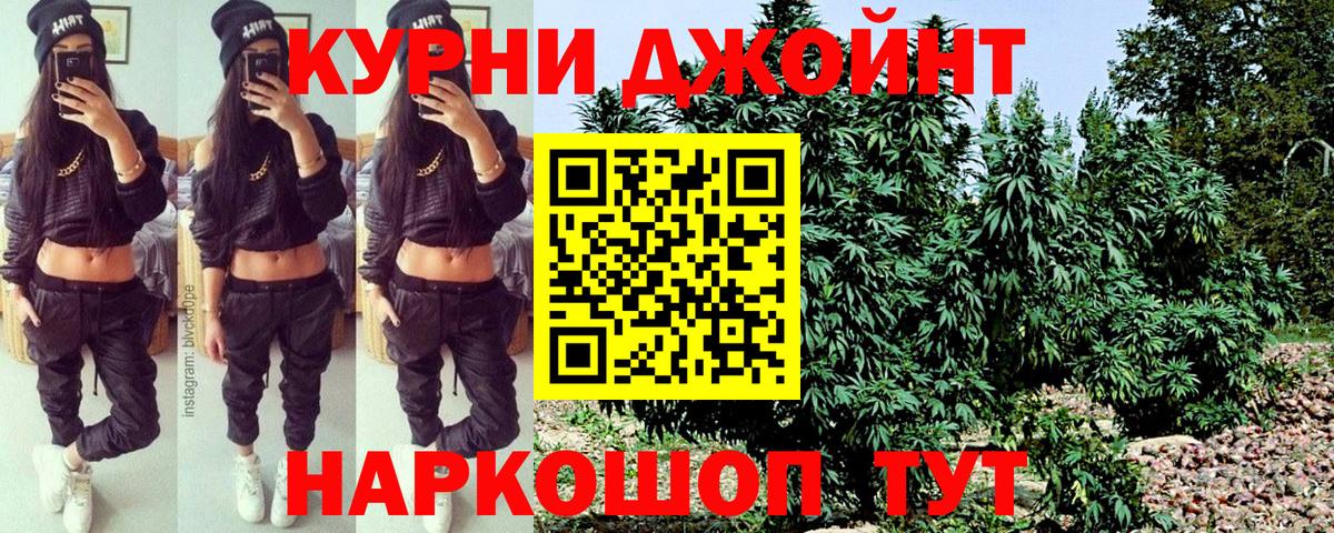 Бошки марихуана индика Буйнакск